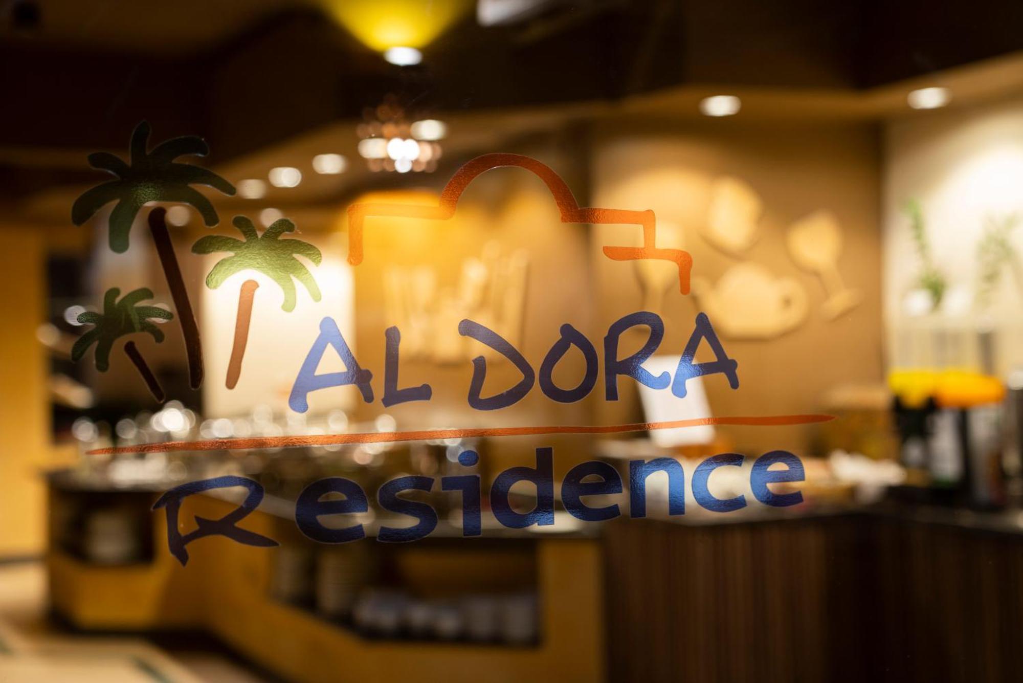 Al Dora Residence Suites Hurghada Exteriör bild